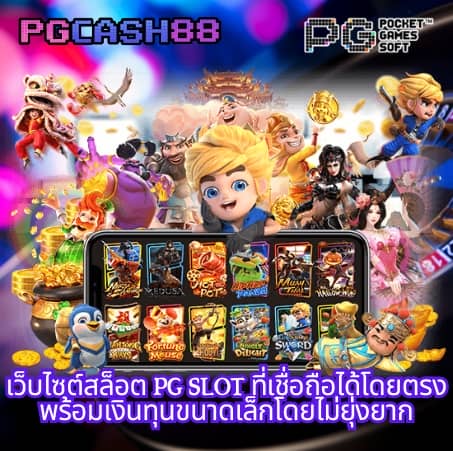 289 สล็อต